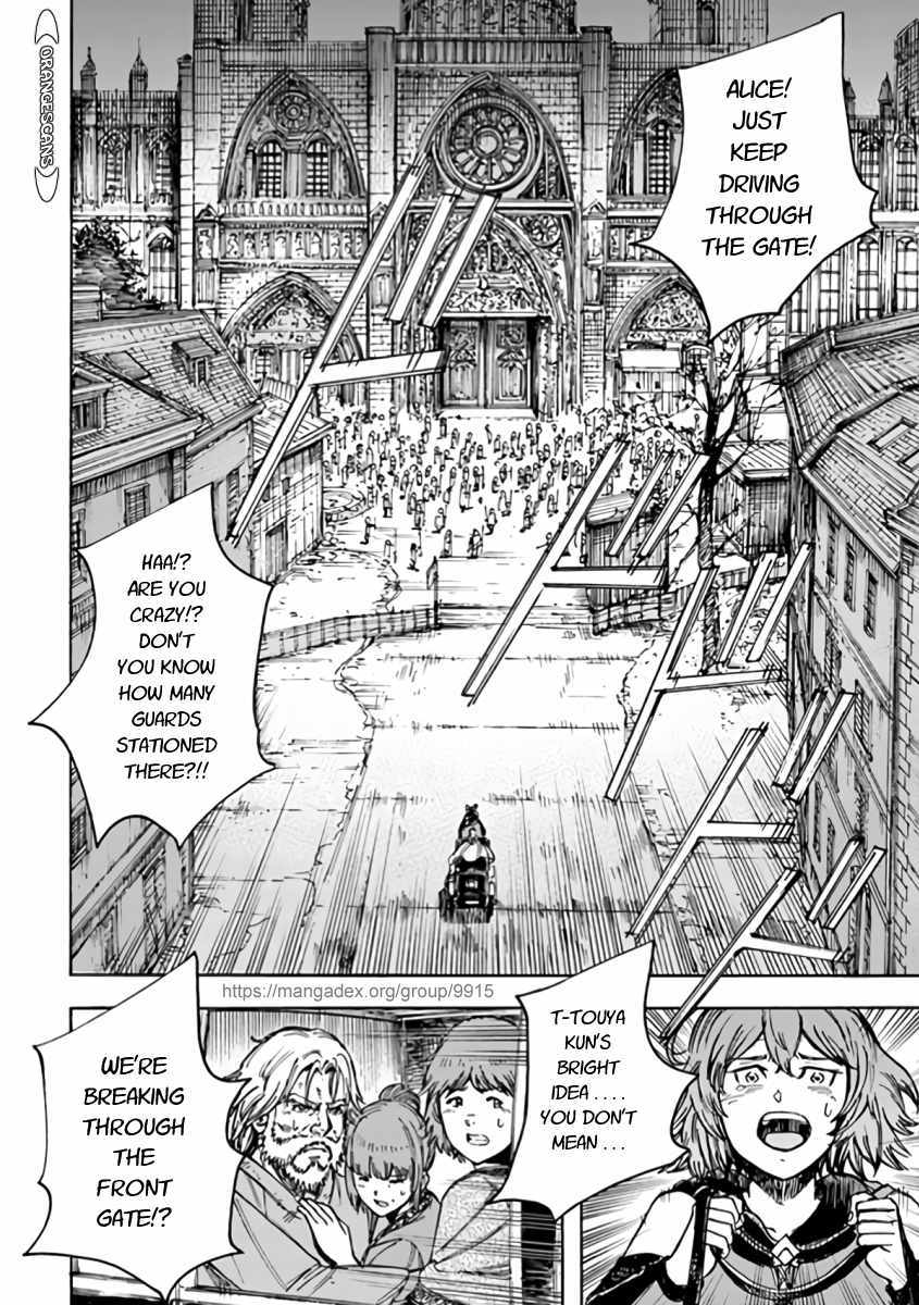 Shoukan sareta Kenja wa Isekai wo Yuku Chapter 22.2 19